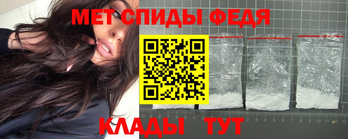 АМФЕТАМИН 98%  Амфетамин  Алапаевск  Вход с VPN 