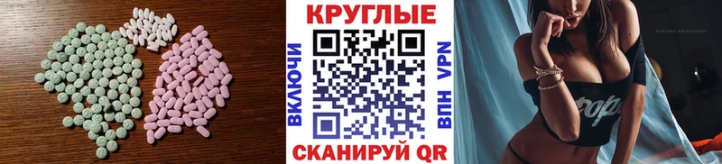 Ecstasy Cube  Алапаевск 