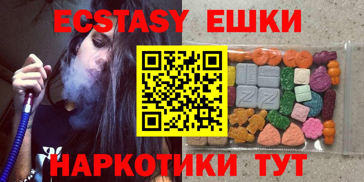 Алапаевск  Экстази  Вход с VPN  Ecstasy louis Vuitton  ЭКСТАЗИ таблы 