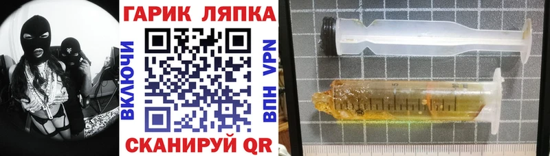 Гашиш 40% ТГК  МЕГА ссылка  нарко площадка Telegram  Алапаевск 