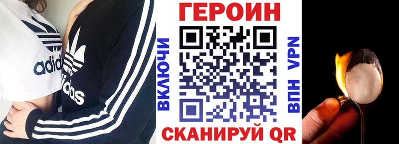 Героин афганец Алапаевск