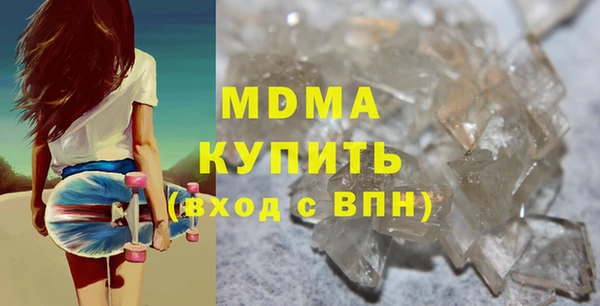 а пвп мука Абдулино
