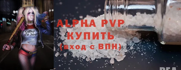 сатива Абаза
