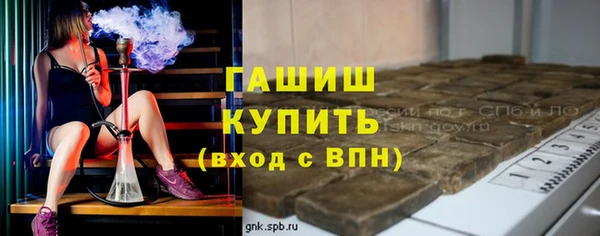 а пвп мука Абдулино