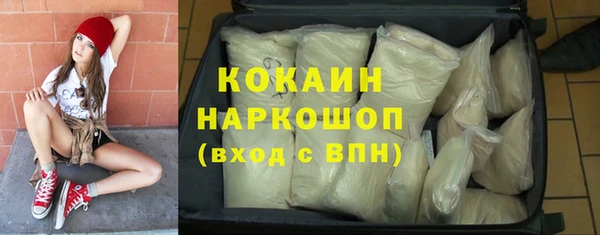 а пвп мука Абдулино