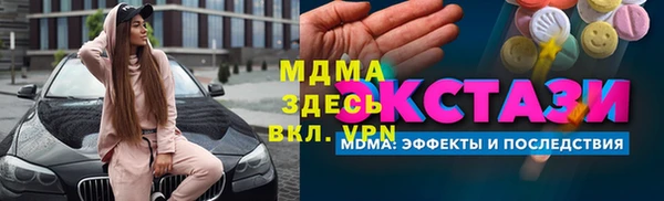 сатива Абаза