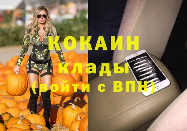 альфа пвп VHQ Абинск