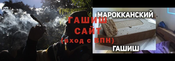 сатива Абаза