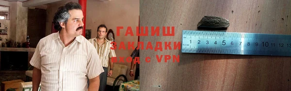 альфа пвп VHQ Абинск