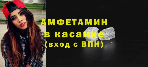 сатива Абаза