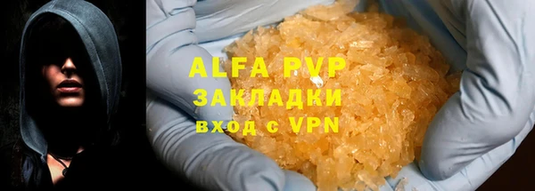 сатива Абаза