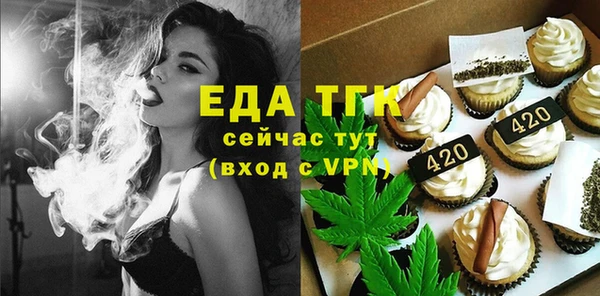 а пвп мука Абдулино