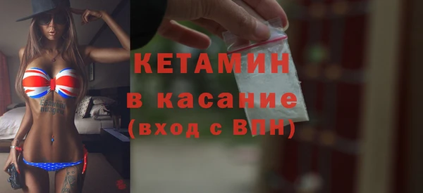 альфа пвп VHQ Абинск