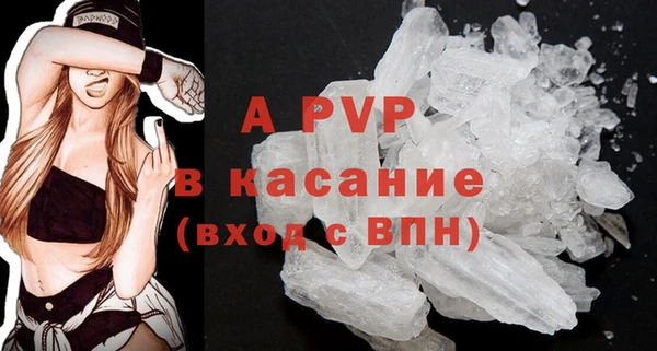 альфа пвп VHQ Абинск