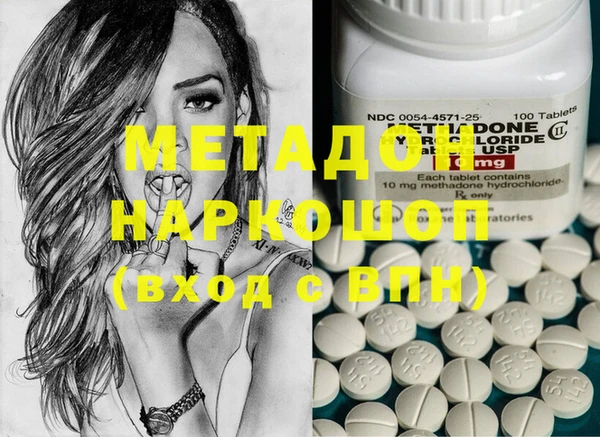 альфа пвп VHQ Абинск