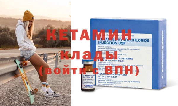 альфа пвп VHQ Абинск