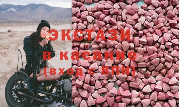 сатива Абаза