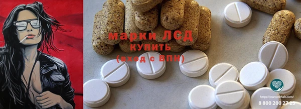 сатива Абаза