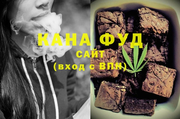 бутик Суровикино