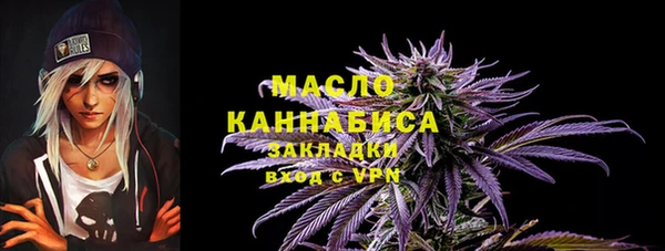 сатива Абаза