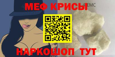 таблы Обнинск