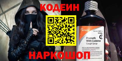 таблы Обнинск