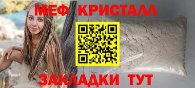 таблы Обнинск