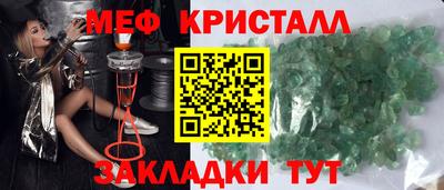 первитин Первоуральск