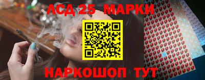 стафф Нягань
