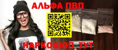 таблы Обнинск