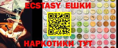 таблы Обнинск