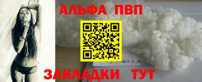 меф Пенза