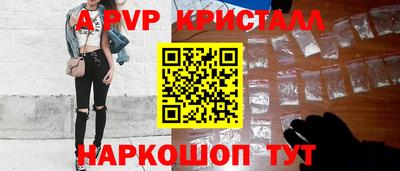 таблы Обнинск