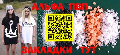 таблы Обнинск