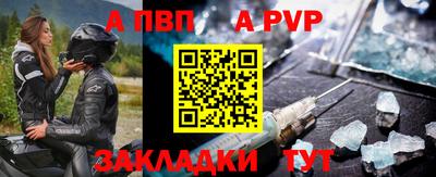 стафф Нягань