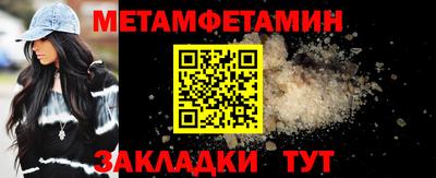 первитин Первоуральск