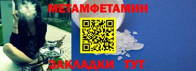 МДМА Обь