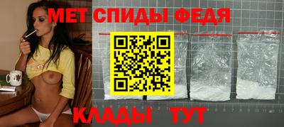 МДМА Обь
