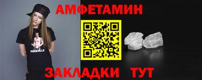 таблы Обнинск