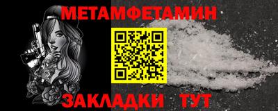 Альфа ПВП Партизанск