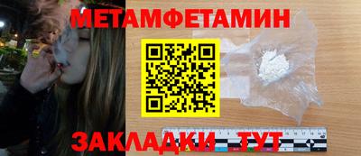 стафф Нягань