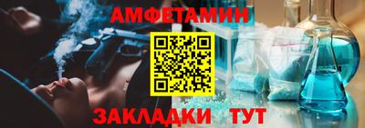 меф Пенза