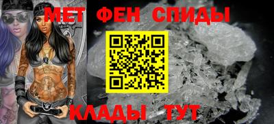 таблы Обнинск