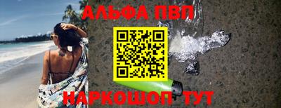 меф Пенза