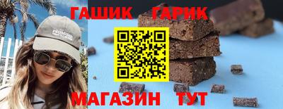 меф Пенза