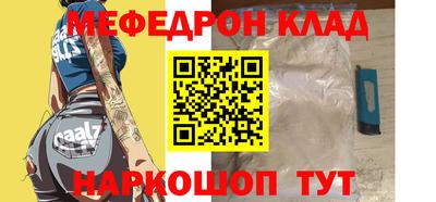 МДМА Обь