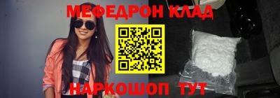 стафф Нягань