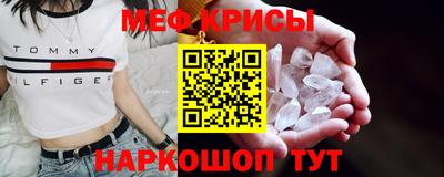 МДМА Обь