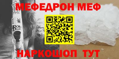 МДМА Обь