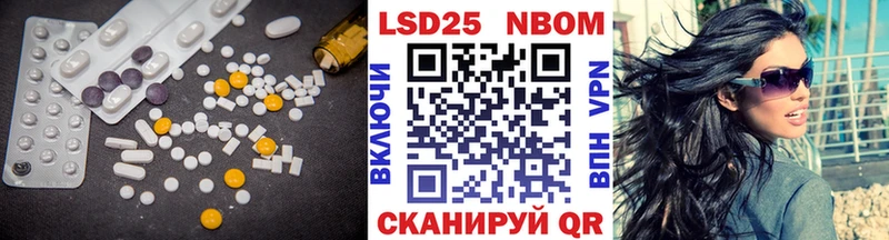 LSD-25 экстази кислота ОМГ ОМГ маркетплейс Алапаевск